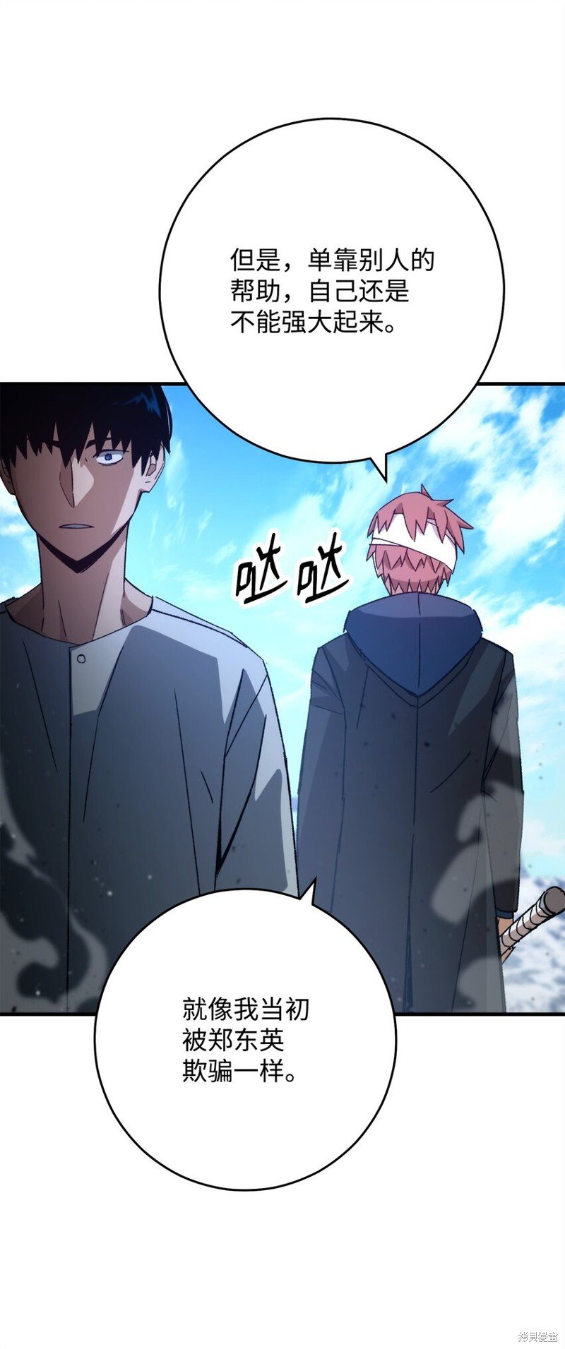 第50话