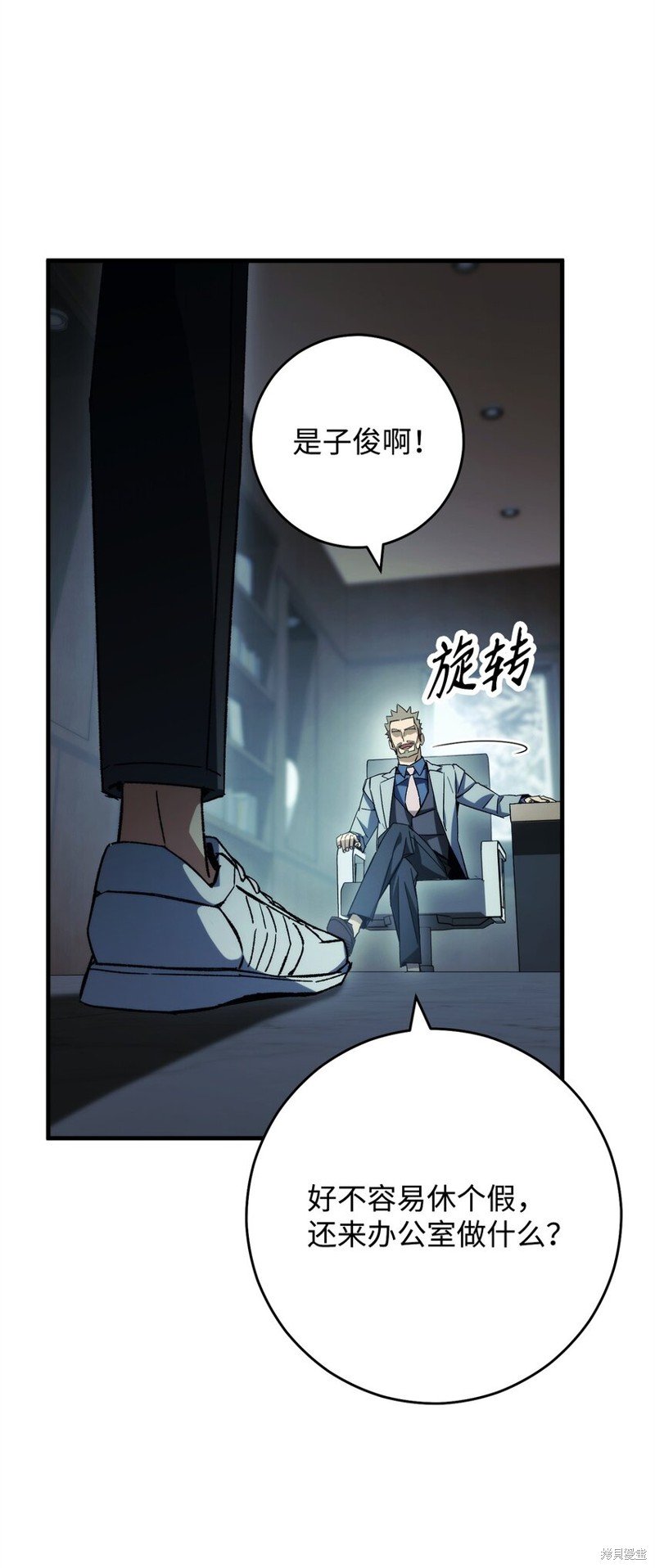 第50话