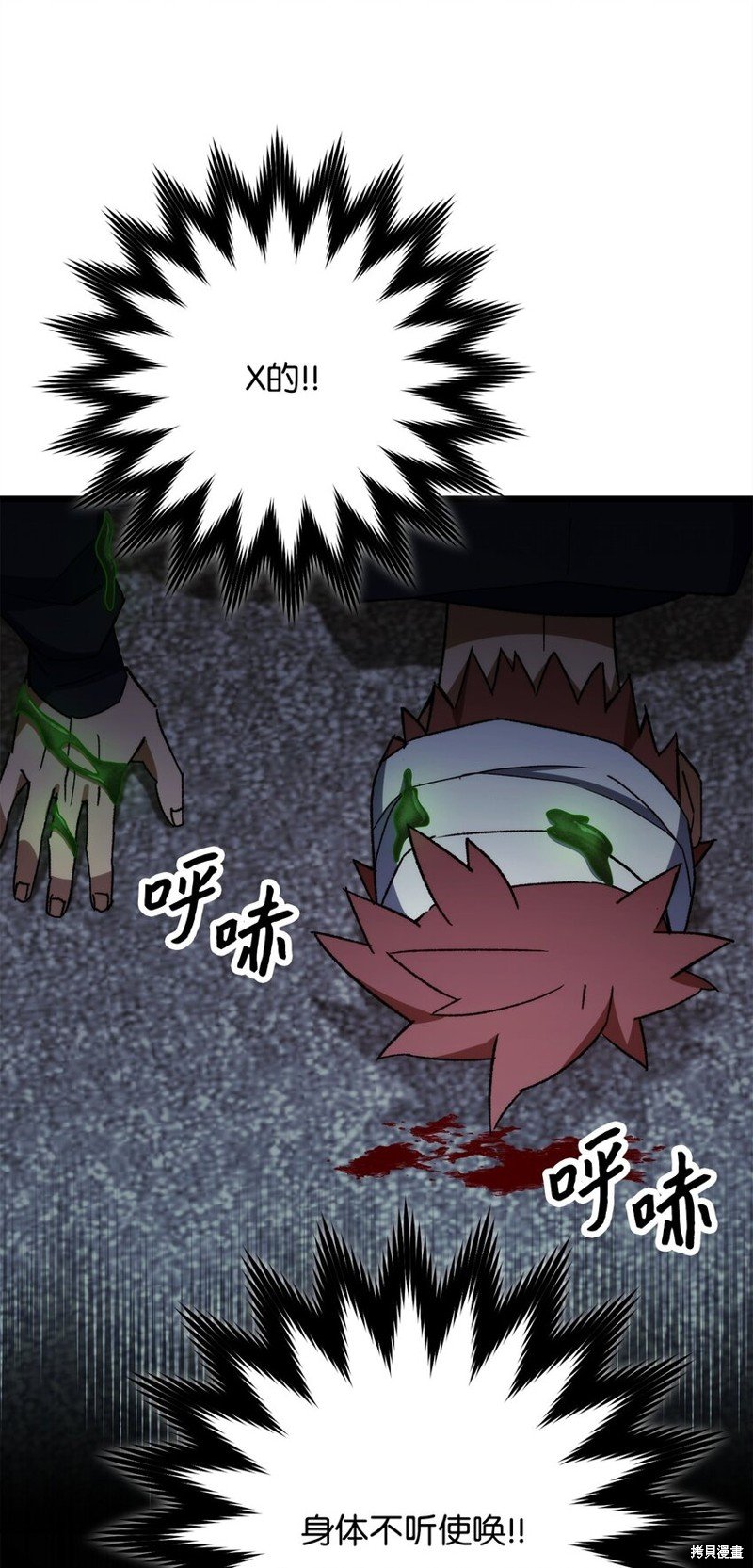 第51话
