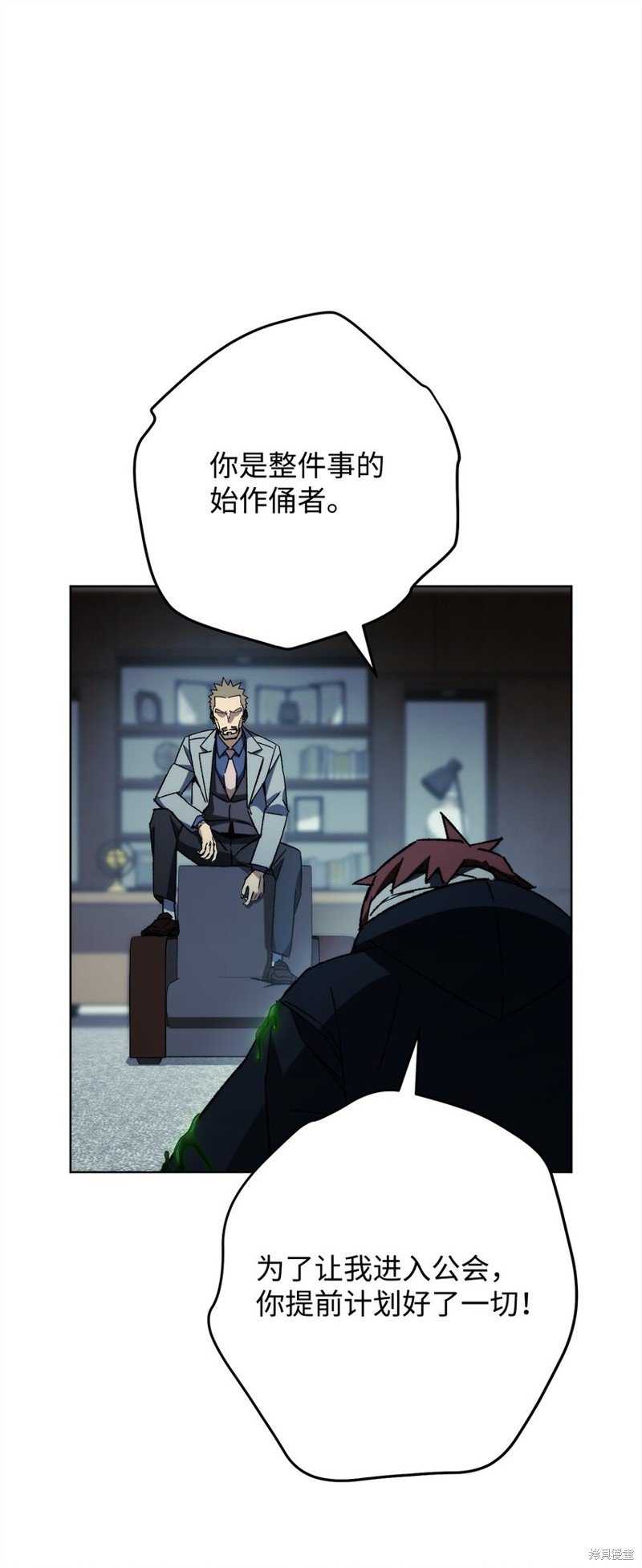 第51话