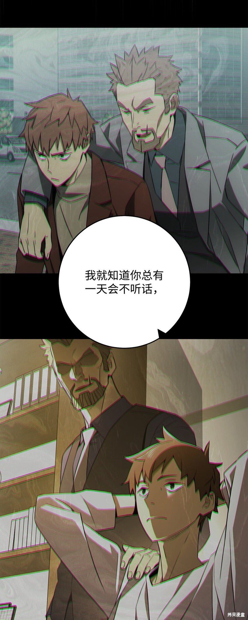 第51话