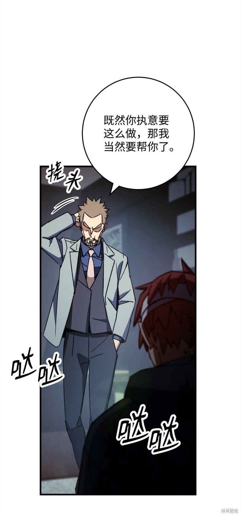 第52话
