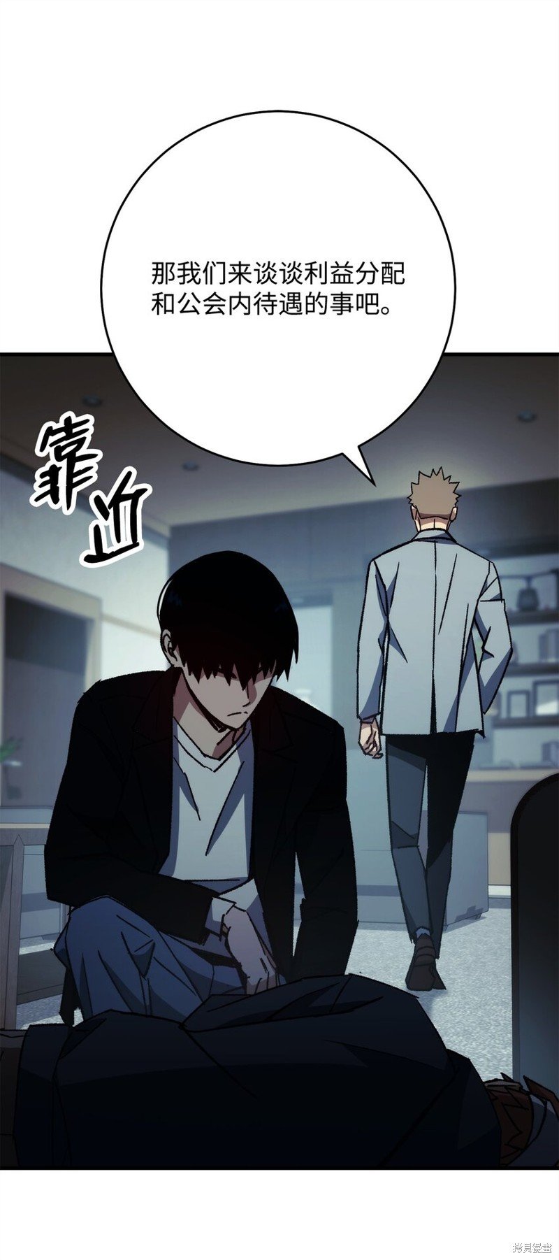 第52话