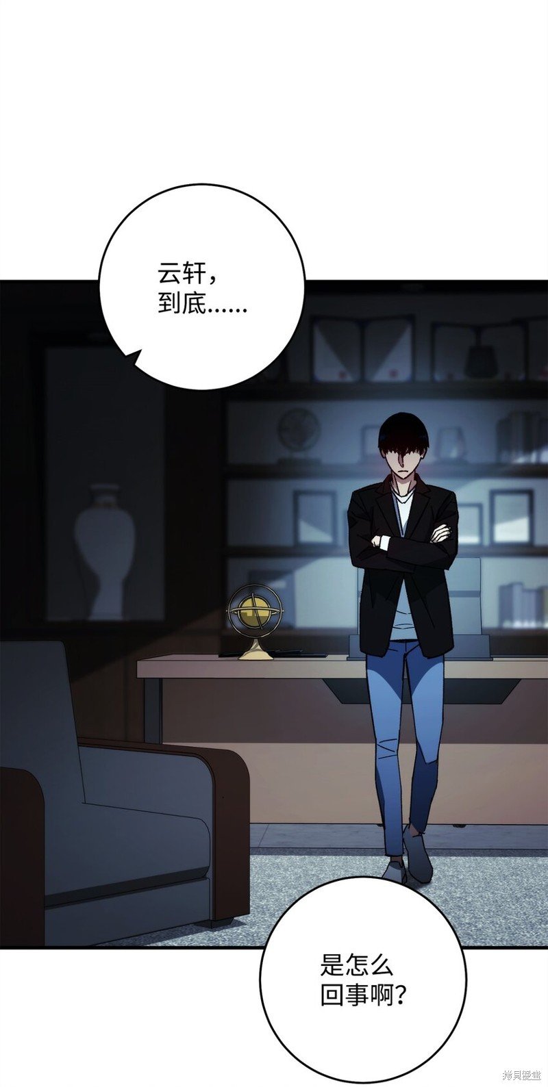 第53话