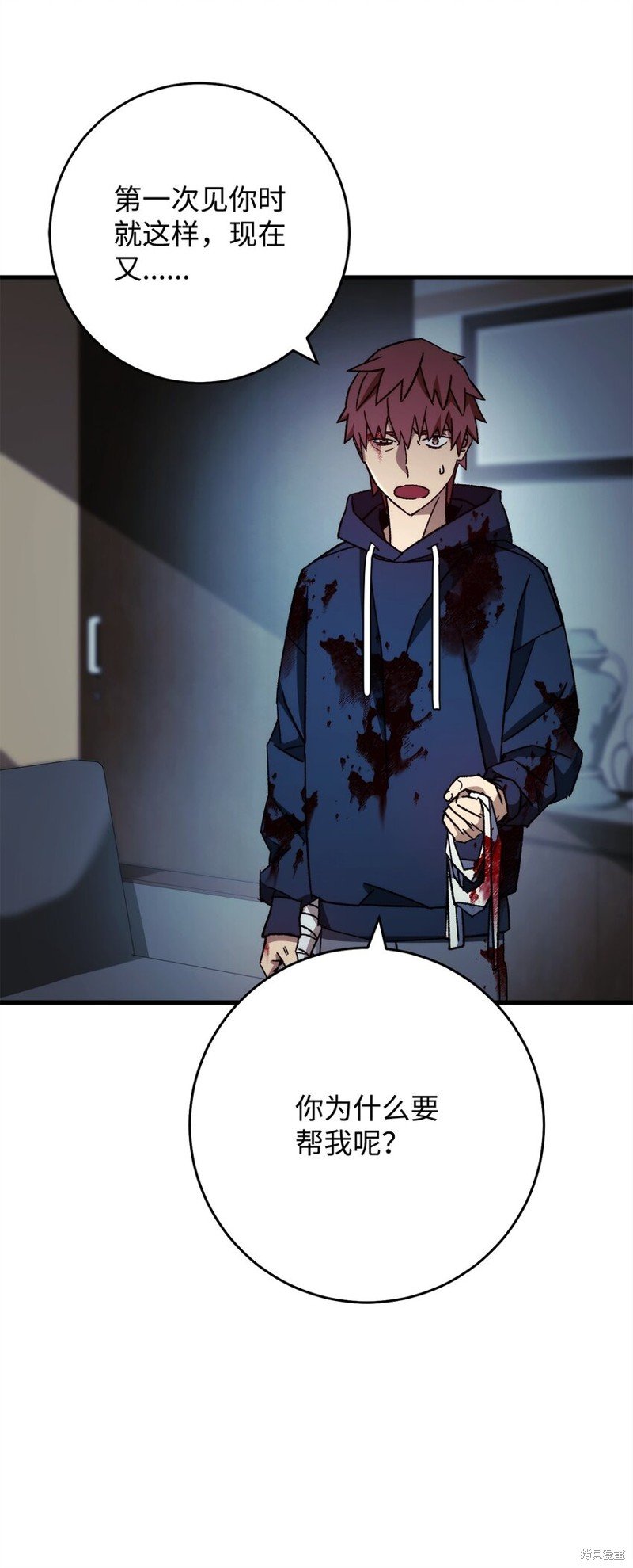 第53话
