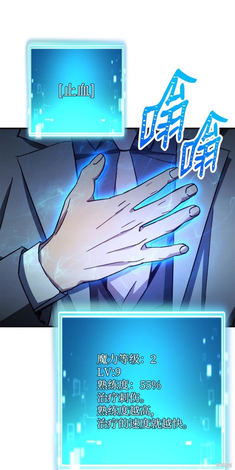 第53话