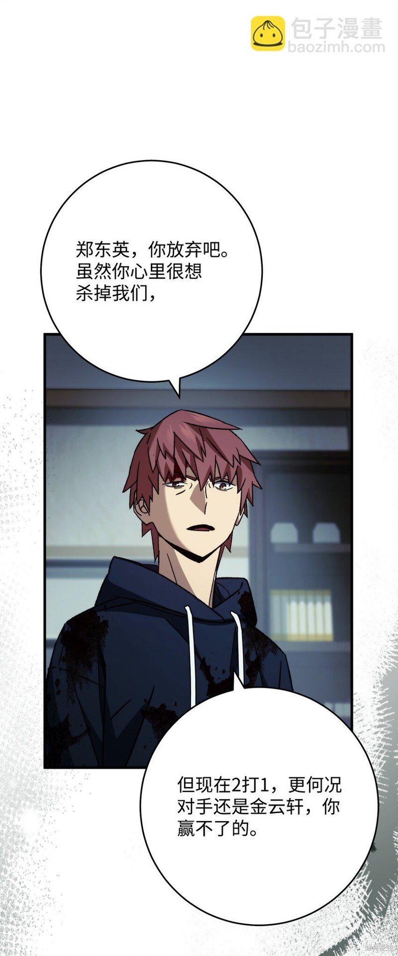 第53话