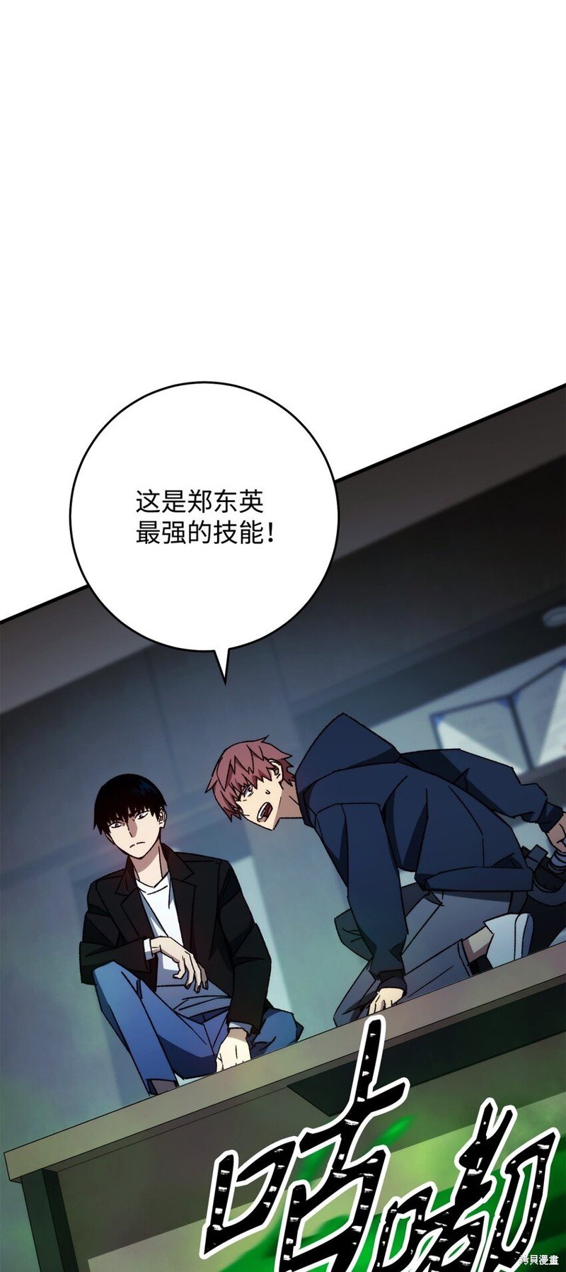 第53话