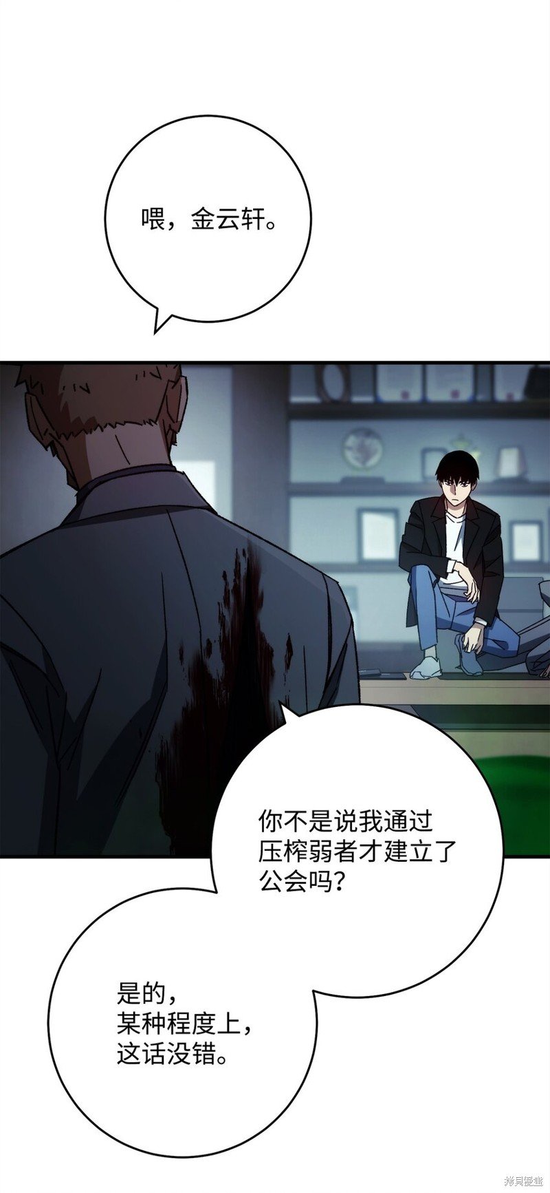 第53话