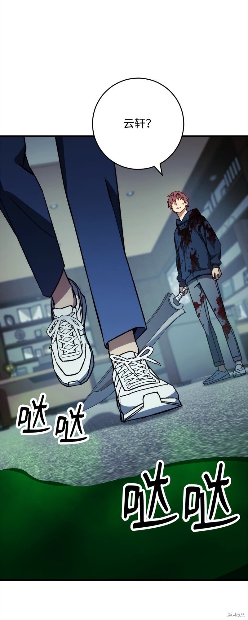 第54话