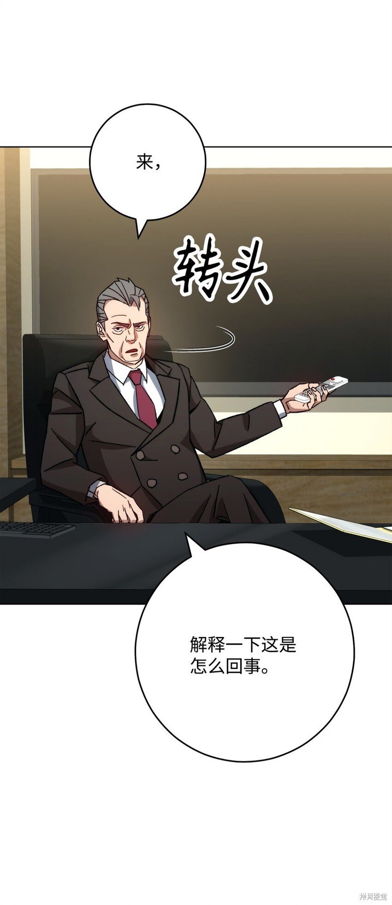 第56话