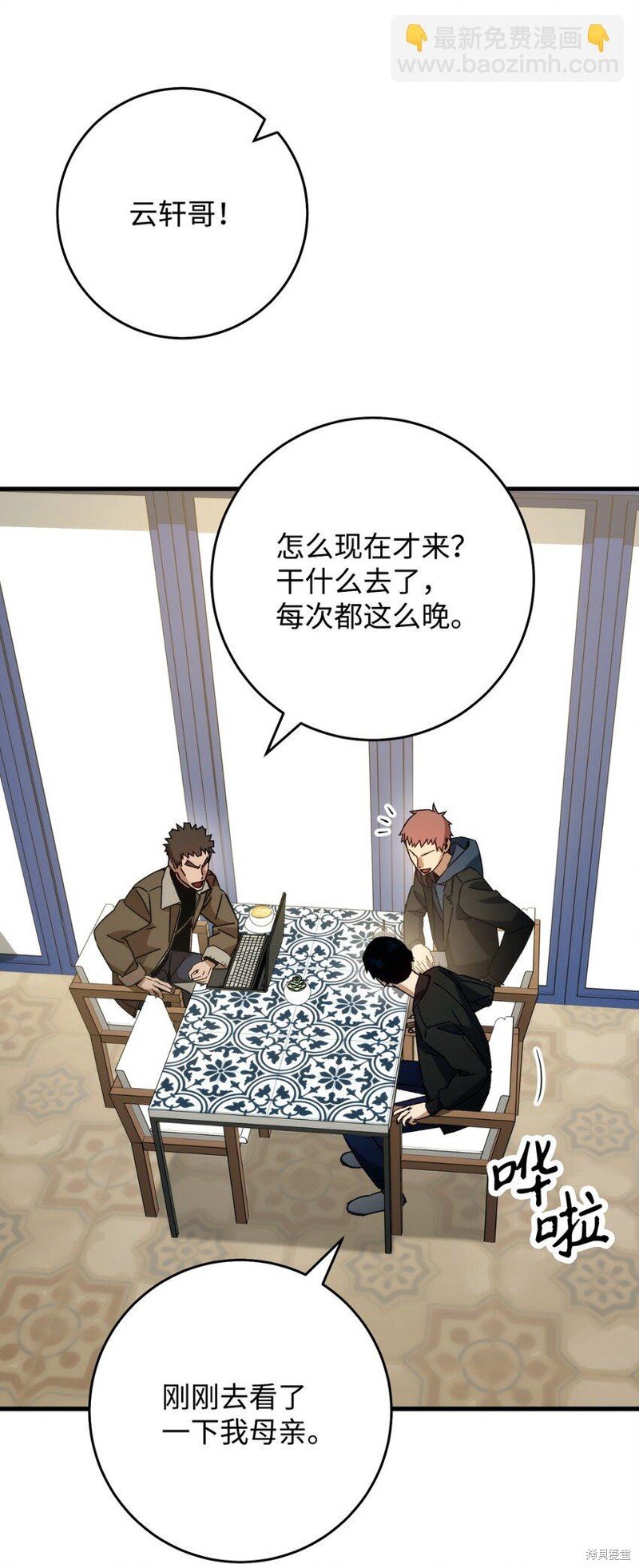 第57话