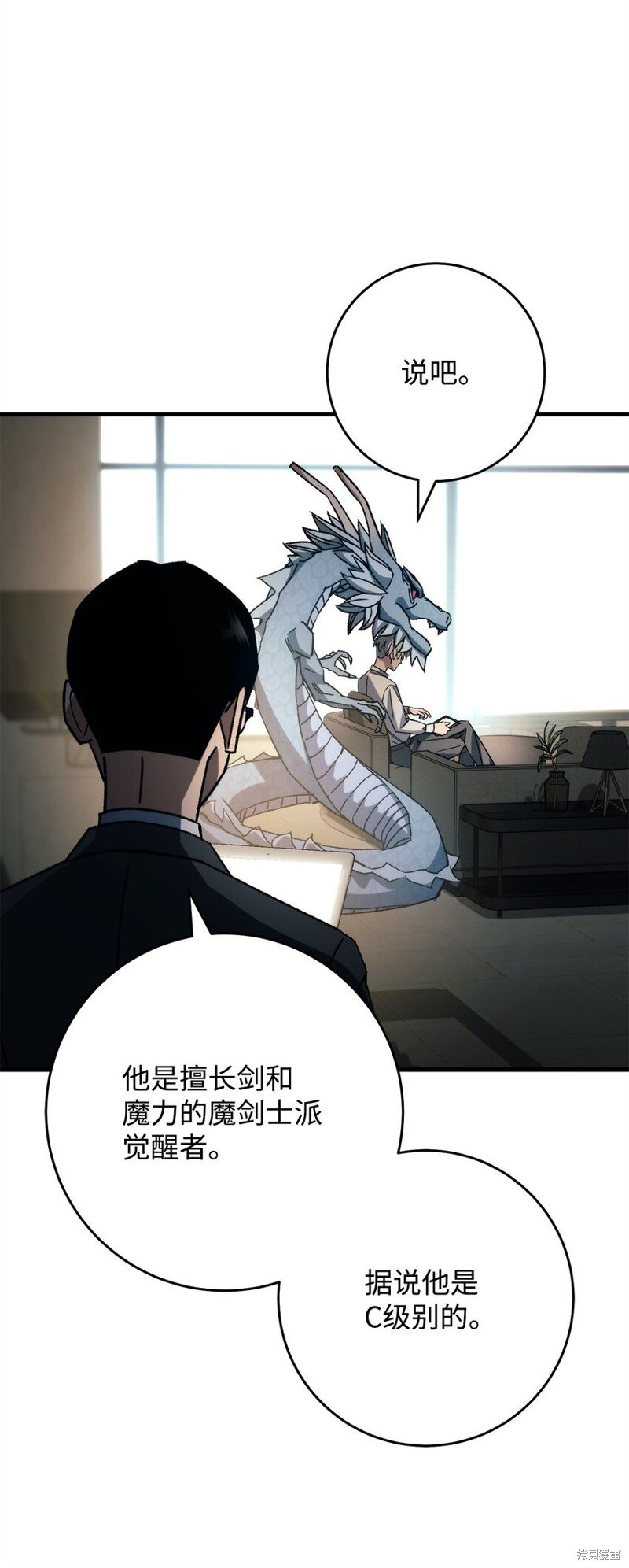 第57话