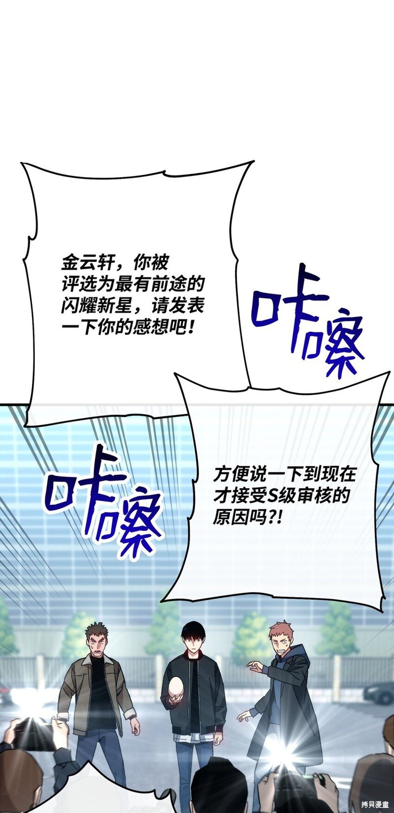第58话
