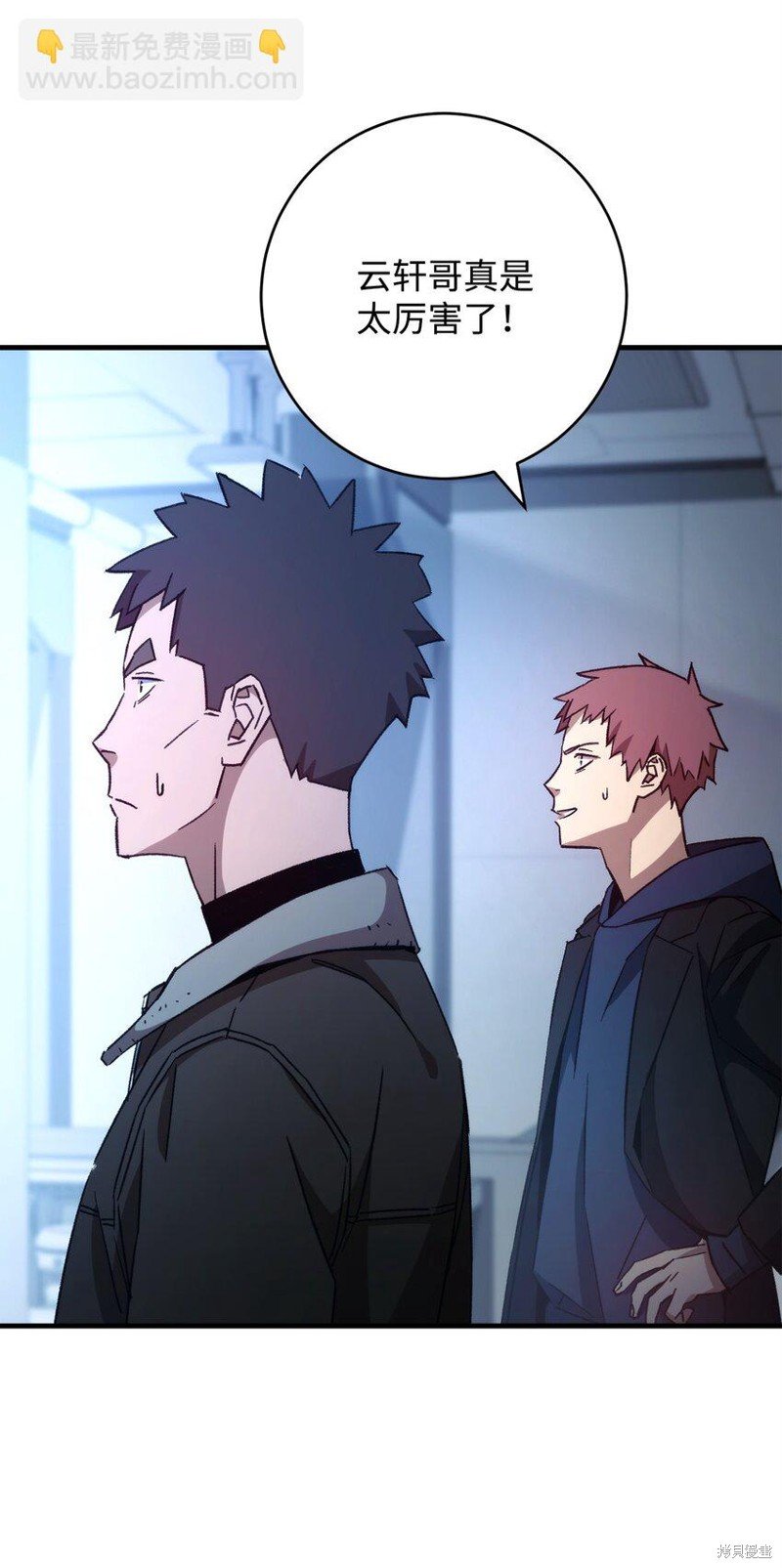 第59话