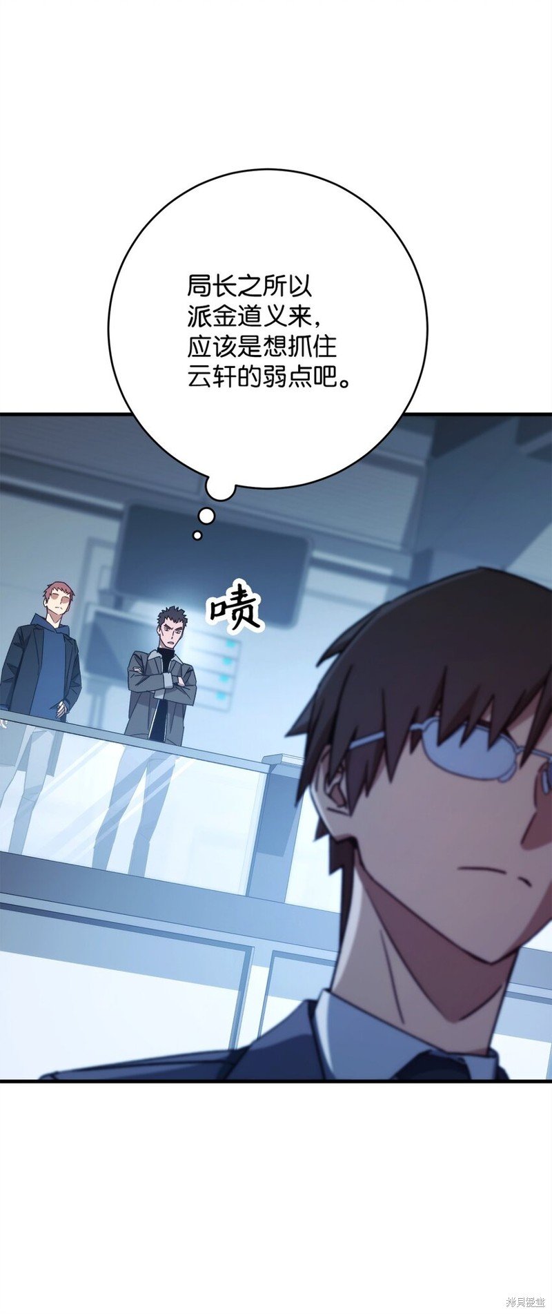 第59话