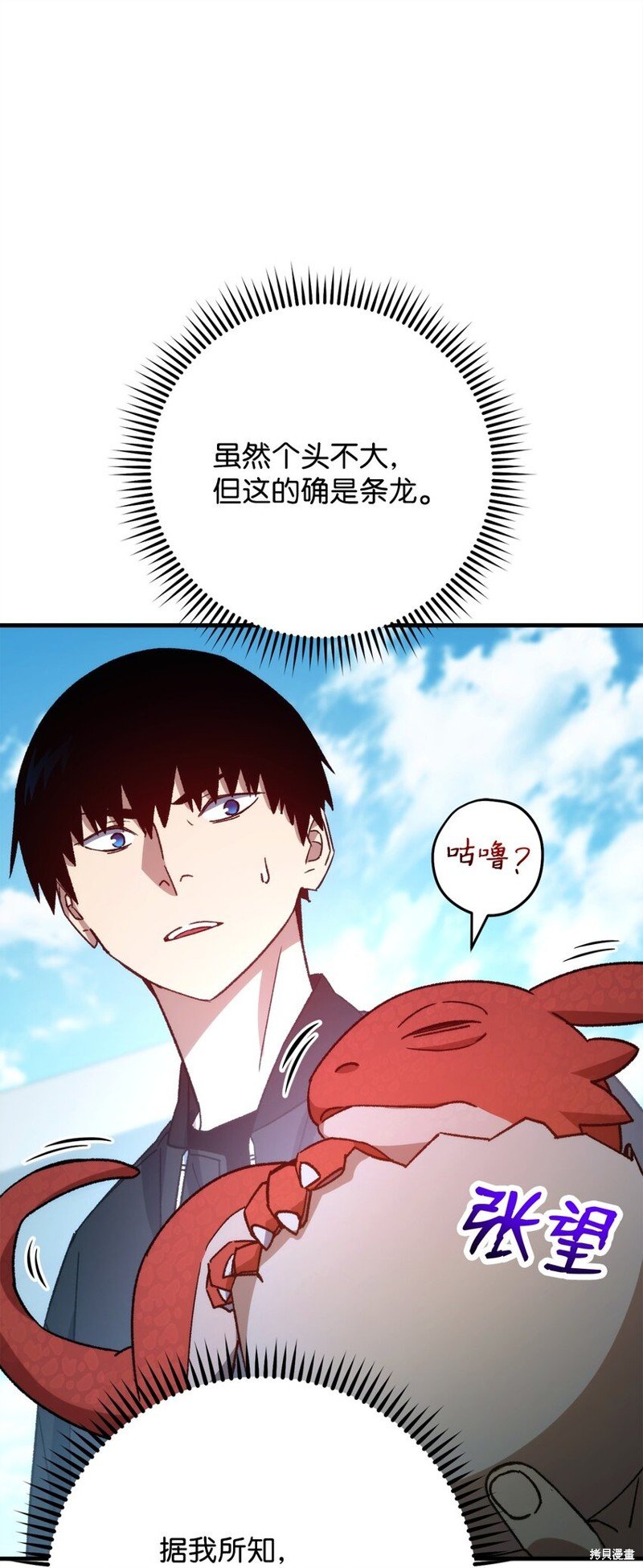 第61话