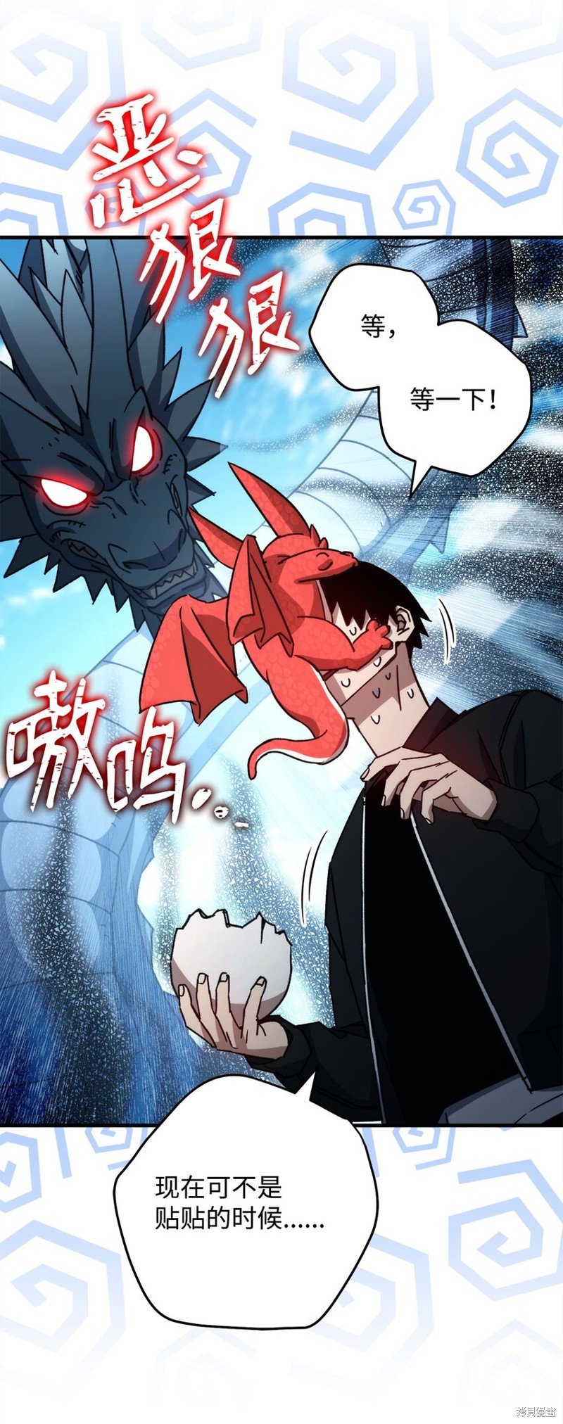 第61话