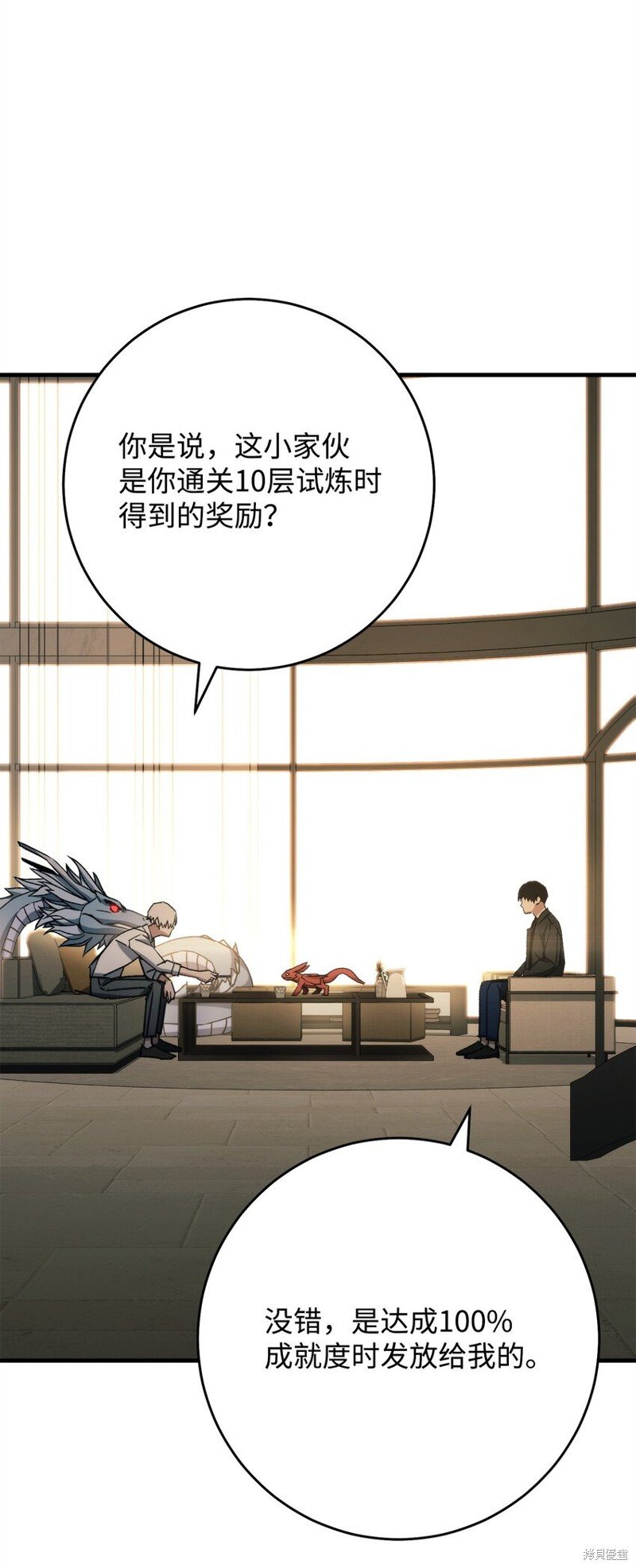 第61话