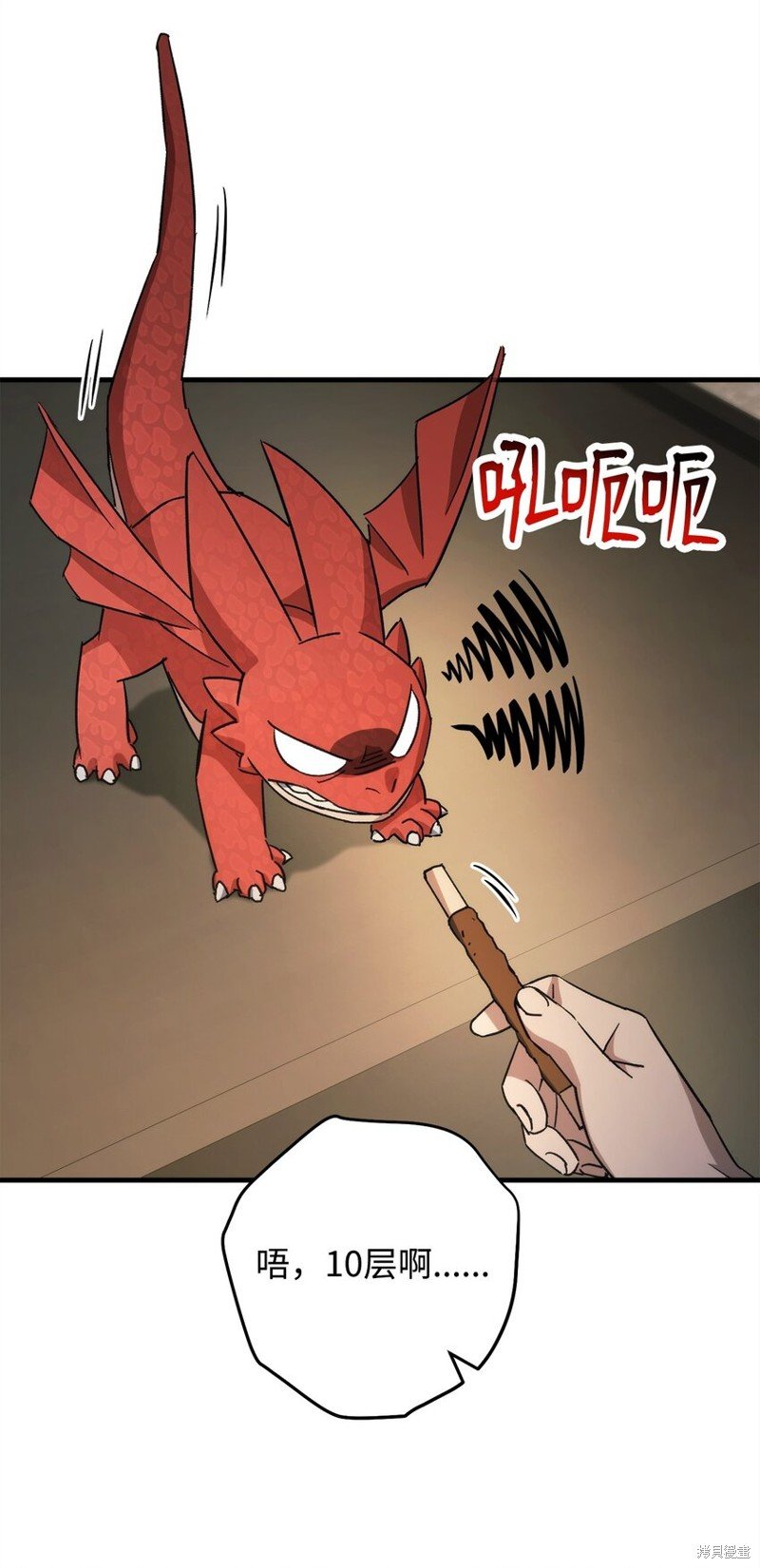 第61话