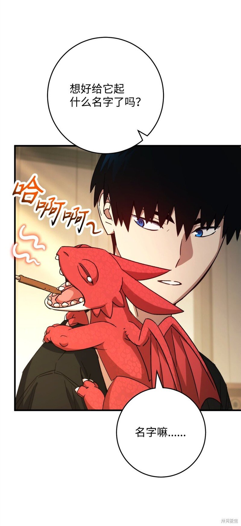 第61话