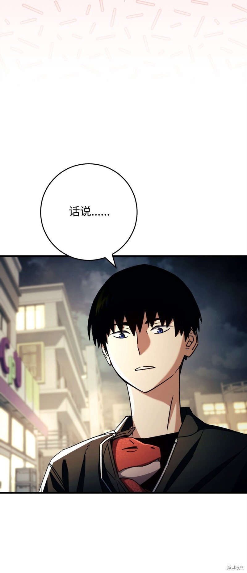 第62话