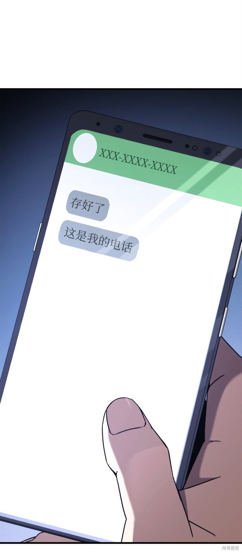 第63话
