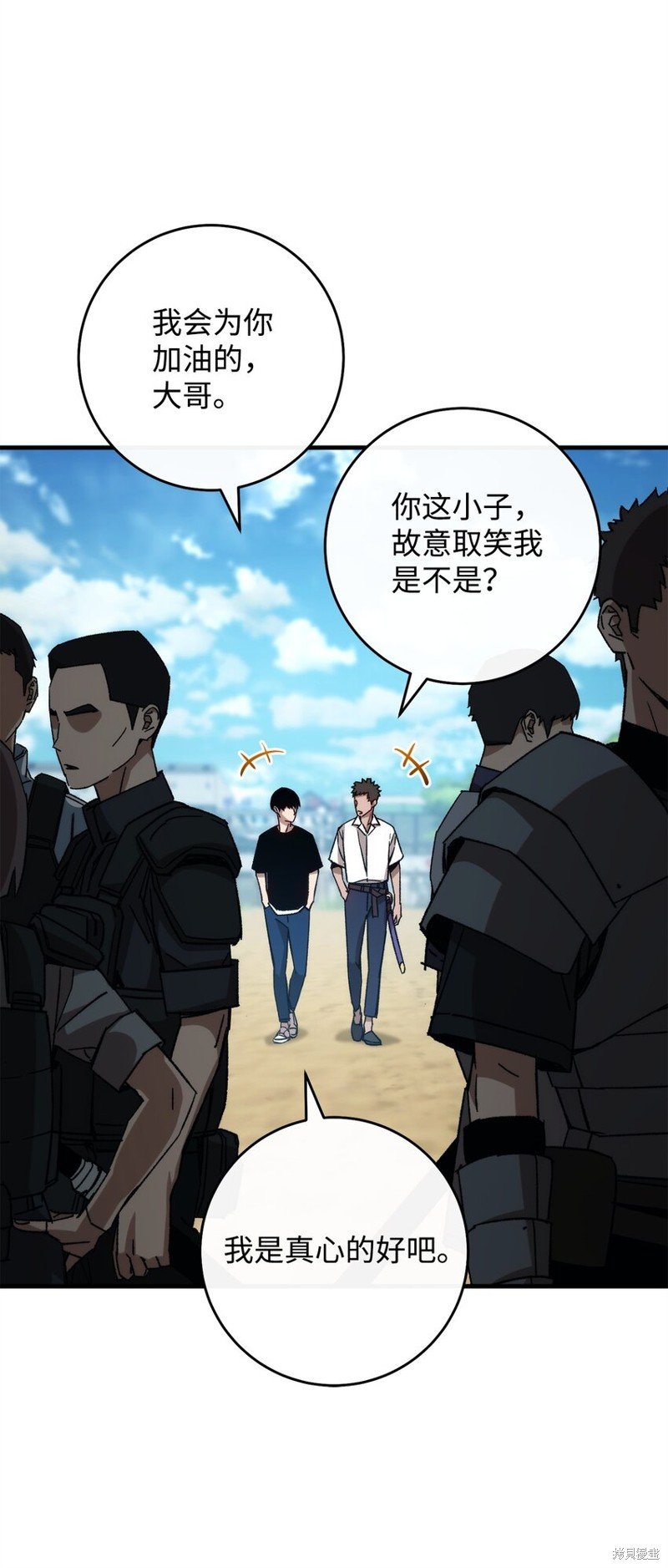第65话