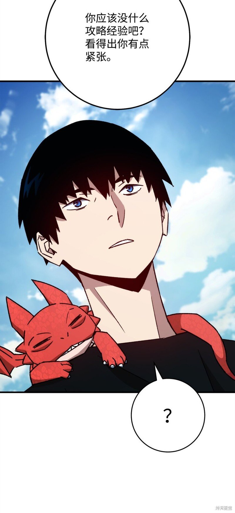第65话