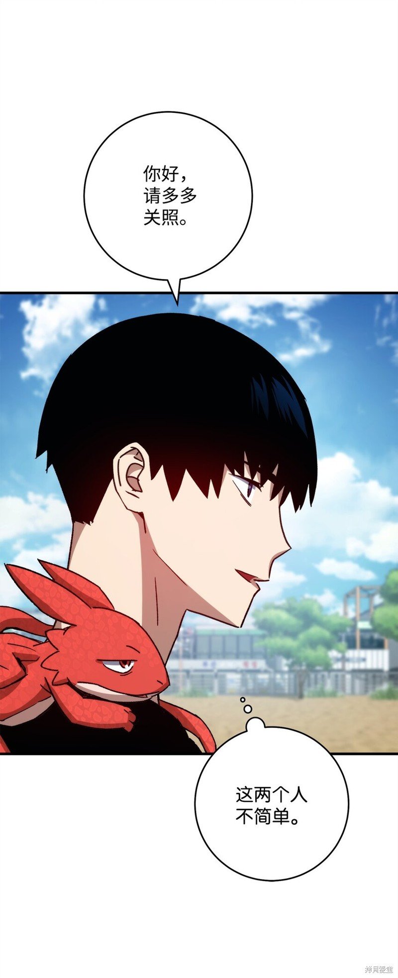 第65话