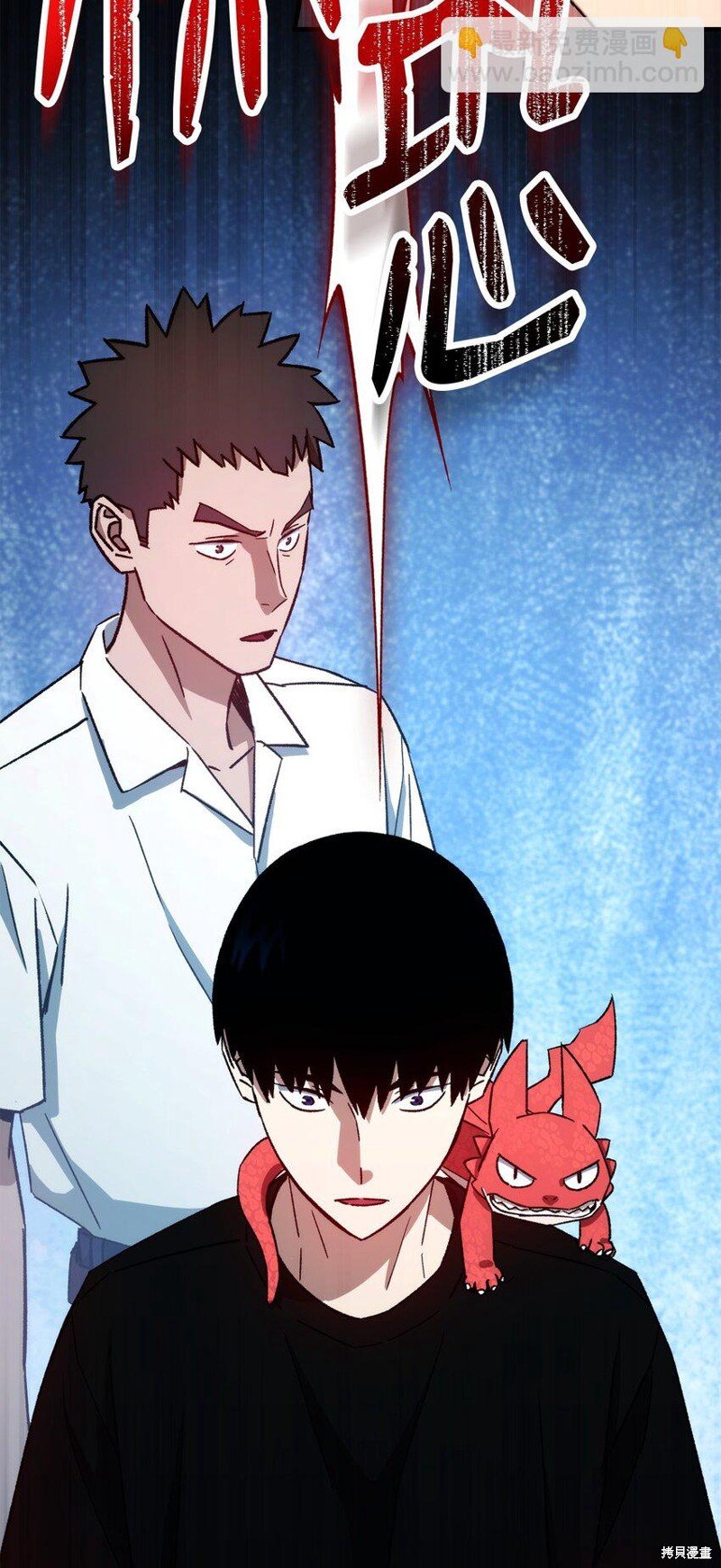 第66话