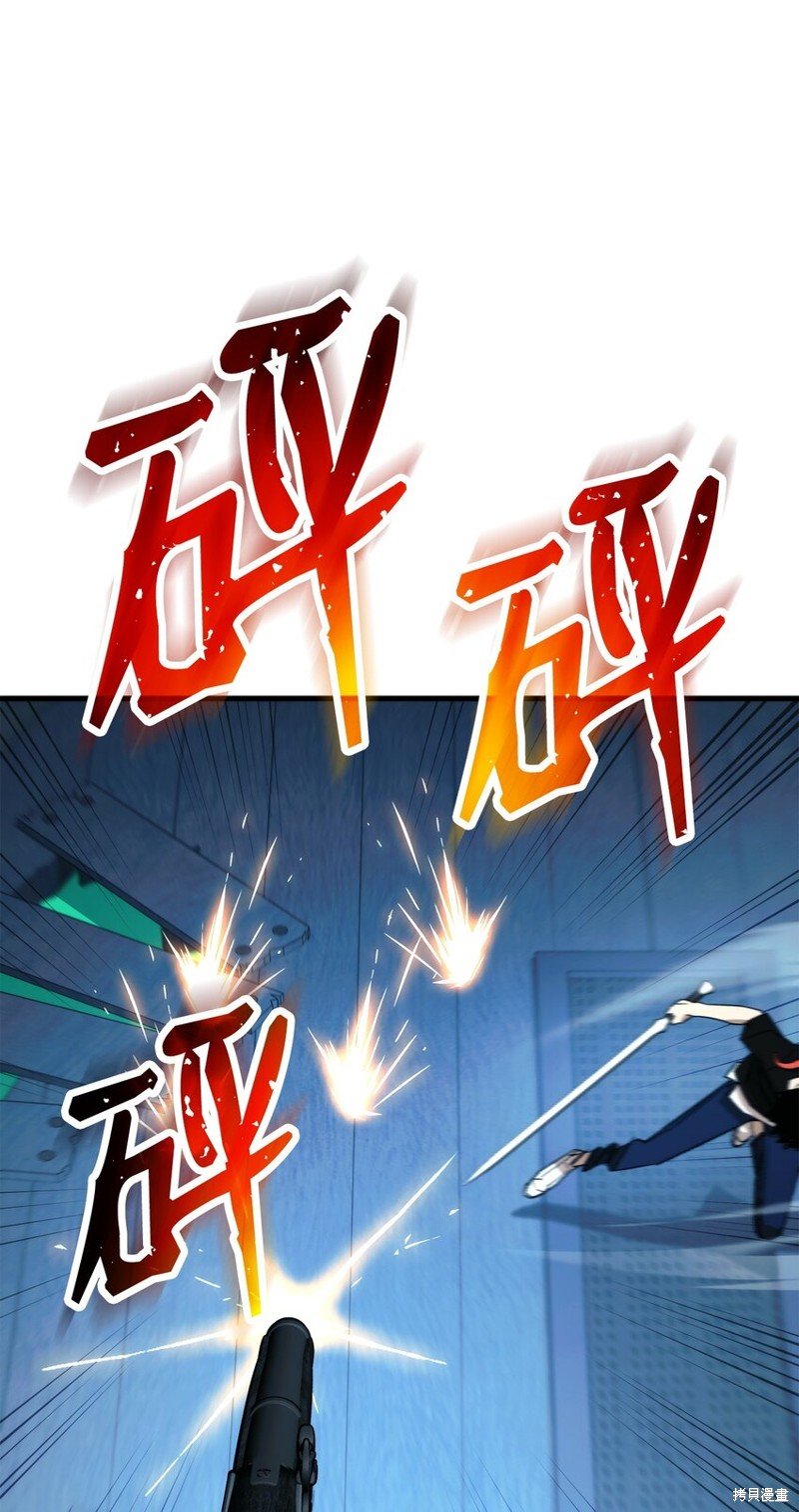第66话