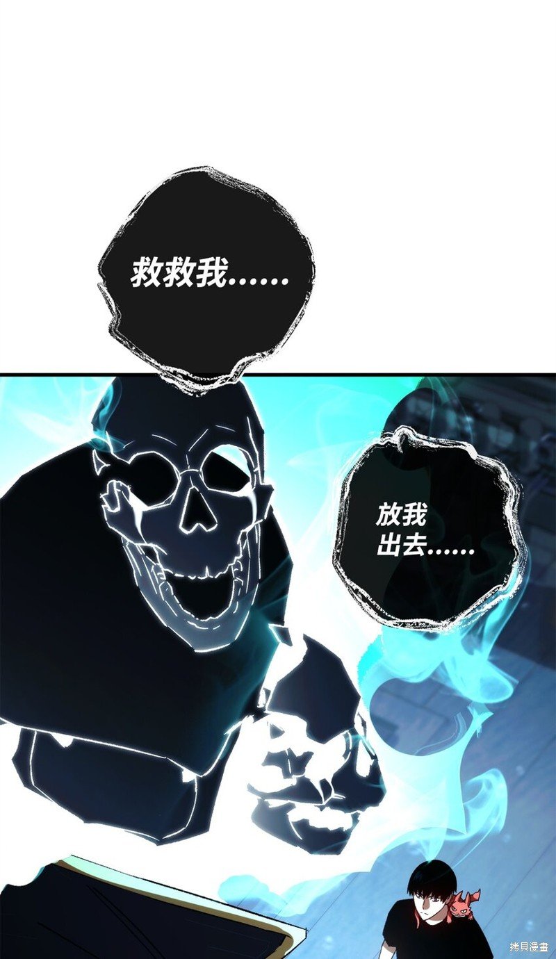 第66话