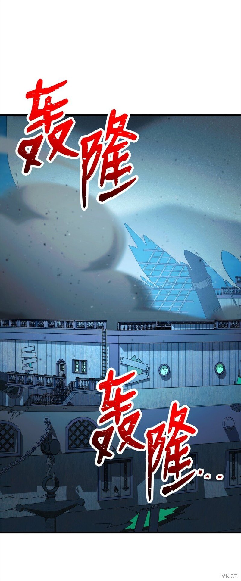 第67话