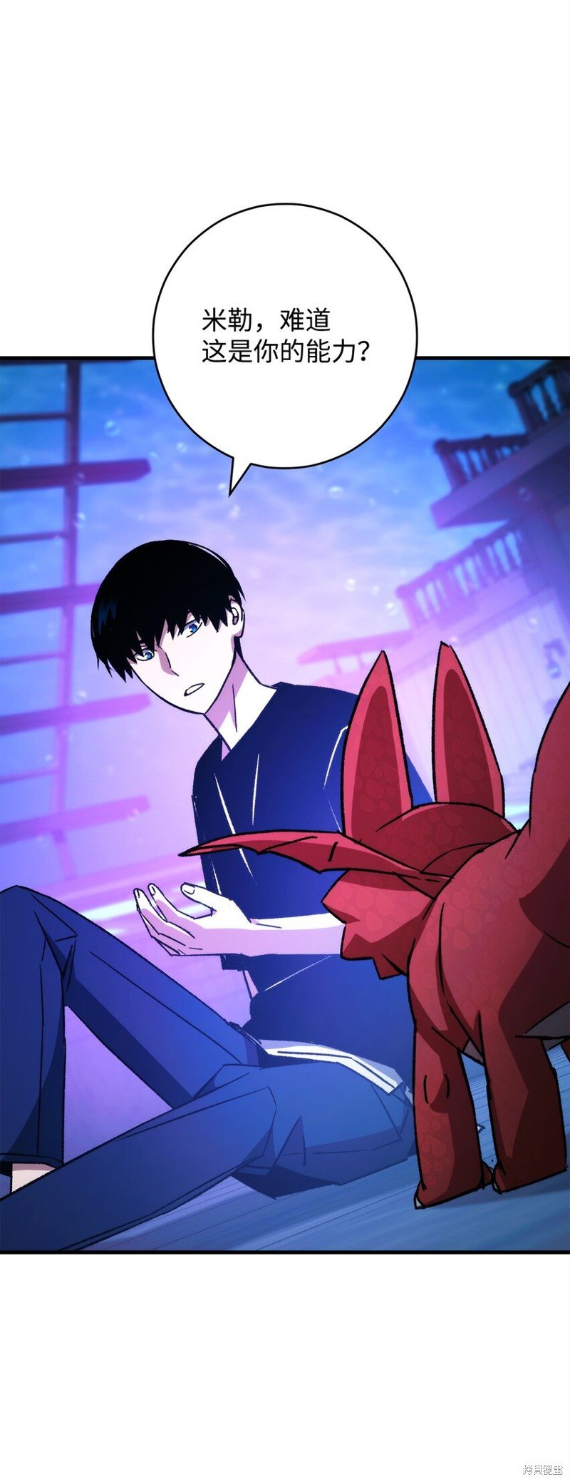 第67话