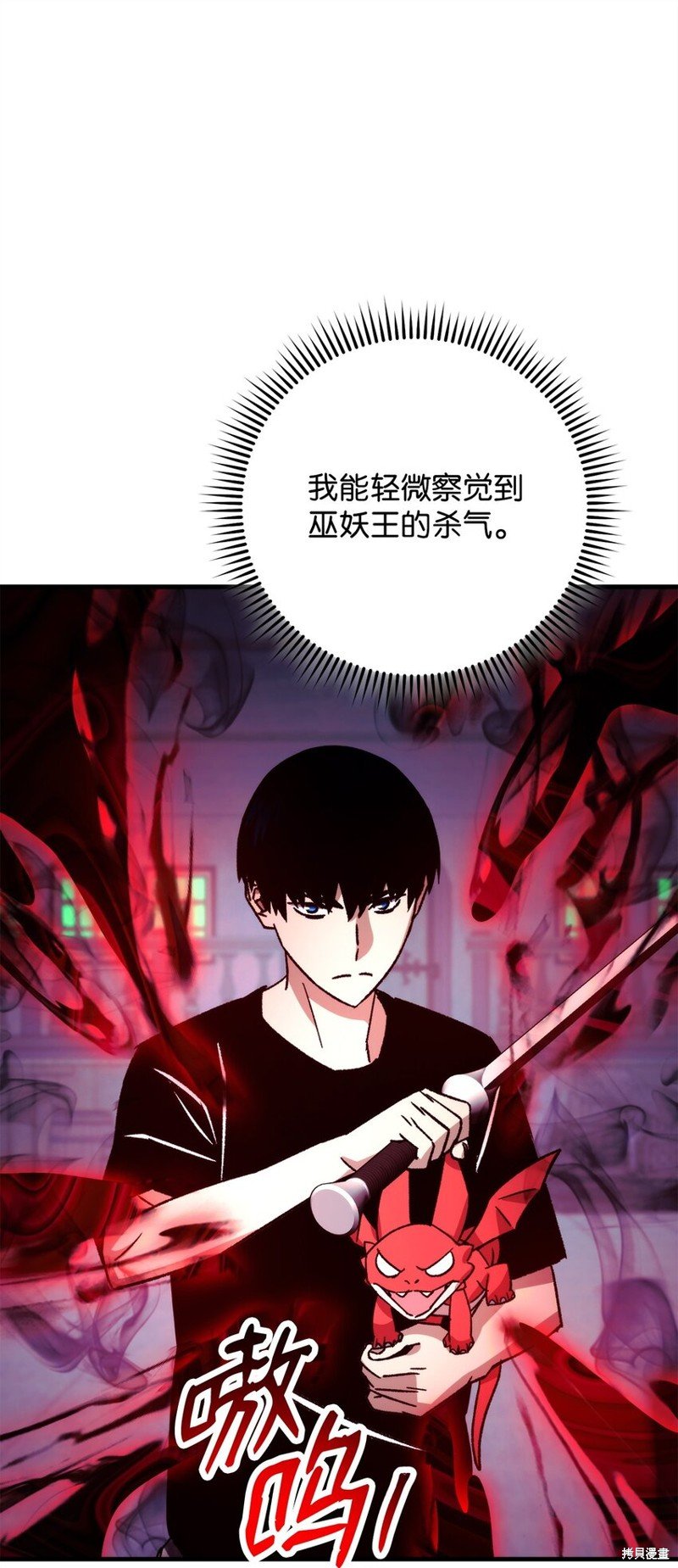 第68话