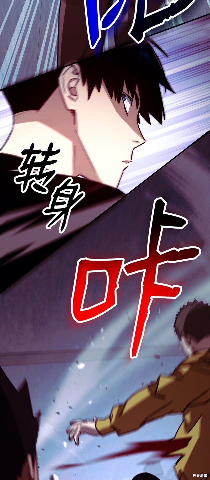 第69话