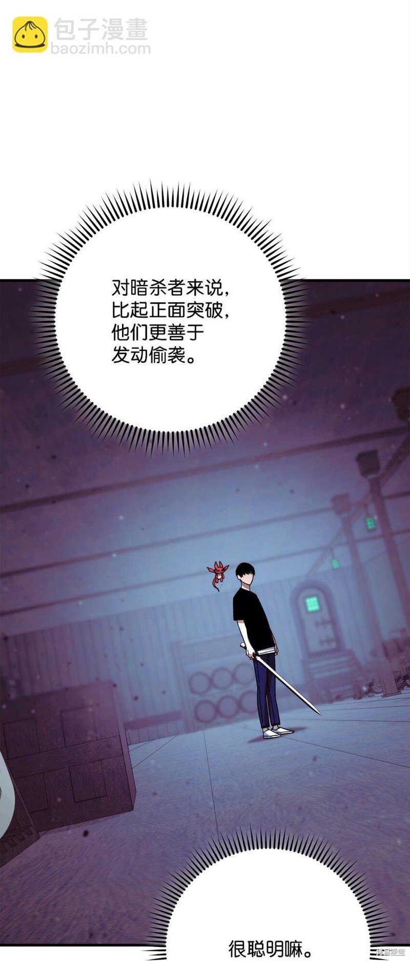 第69话