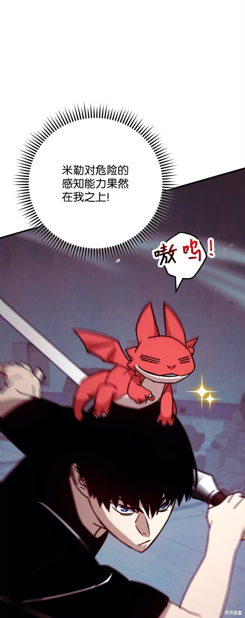 第69话