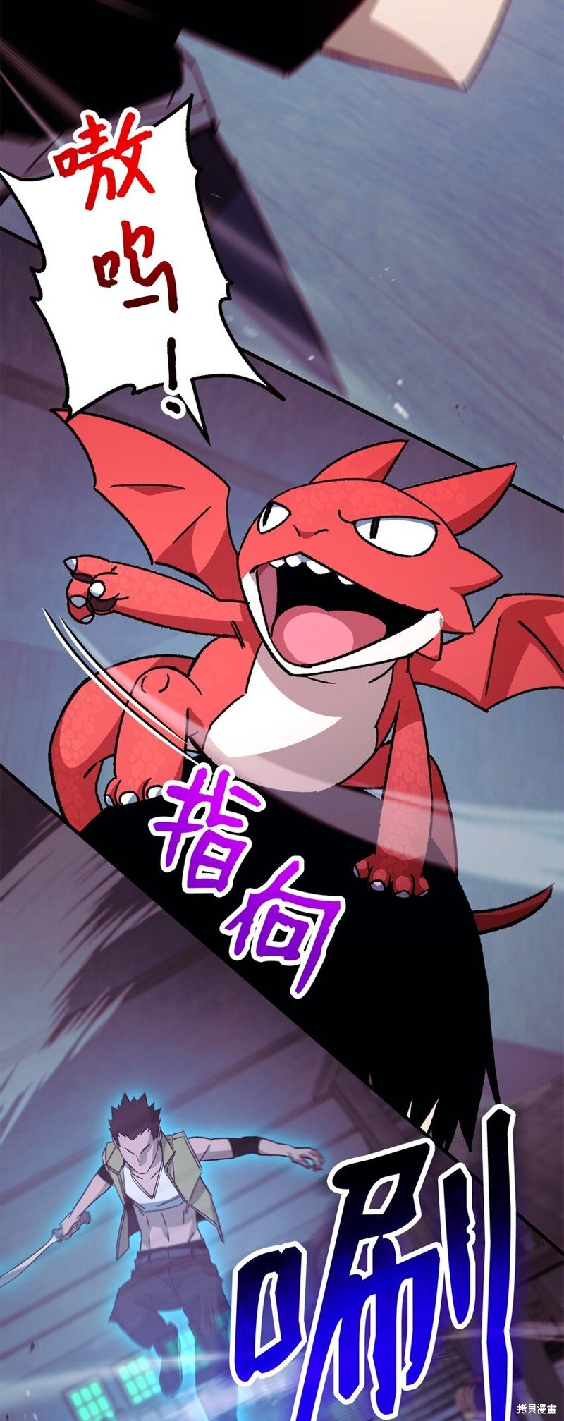 第69话