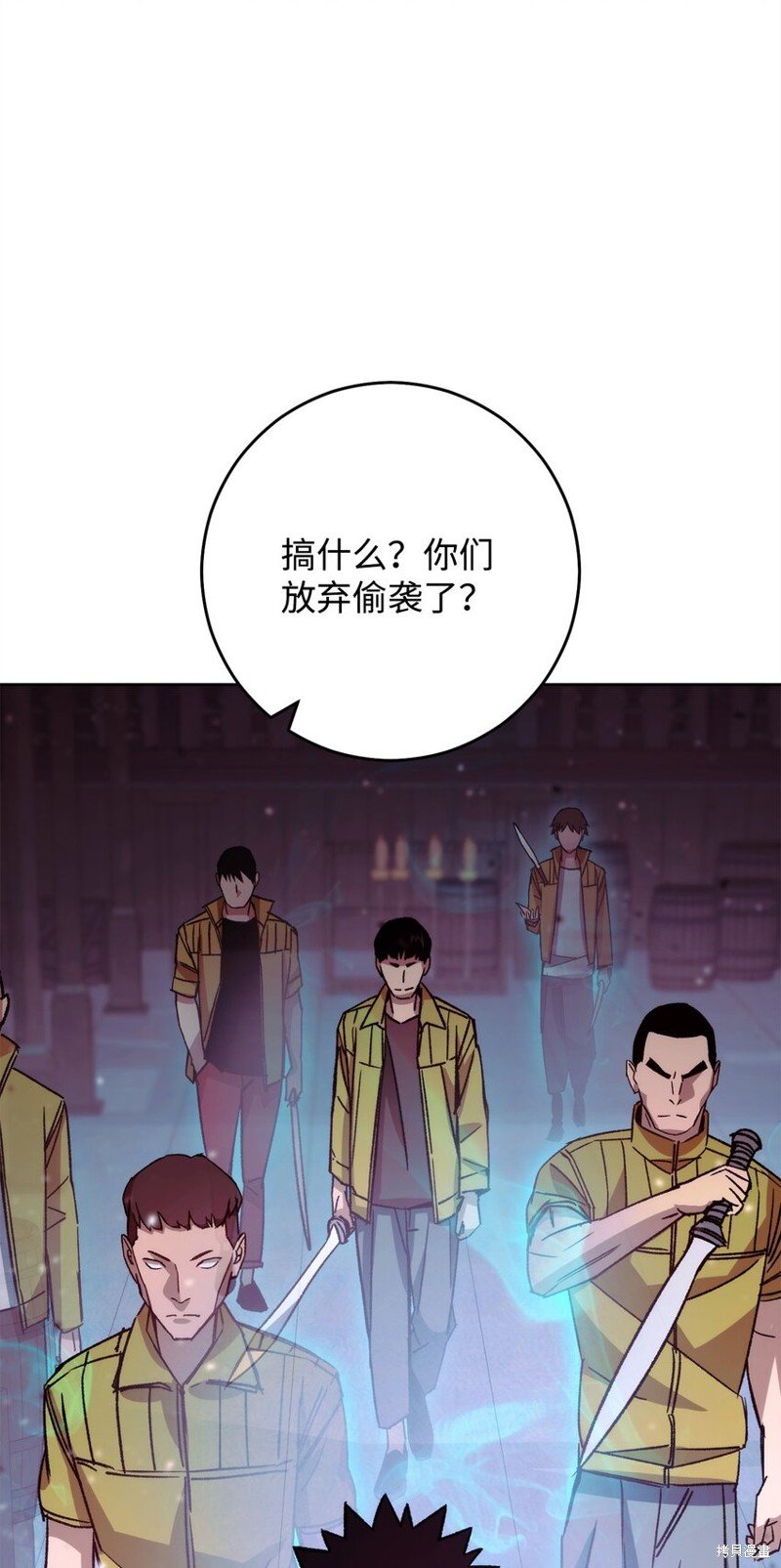 第69话