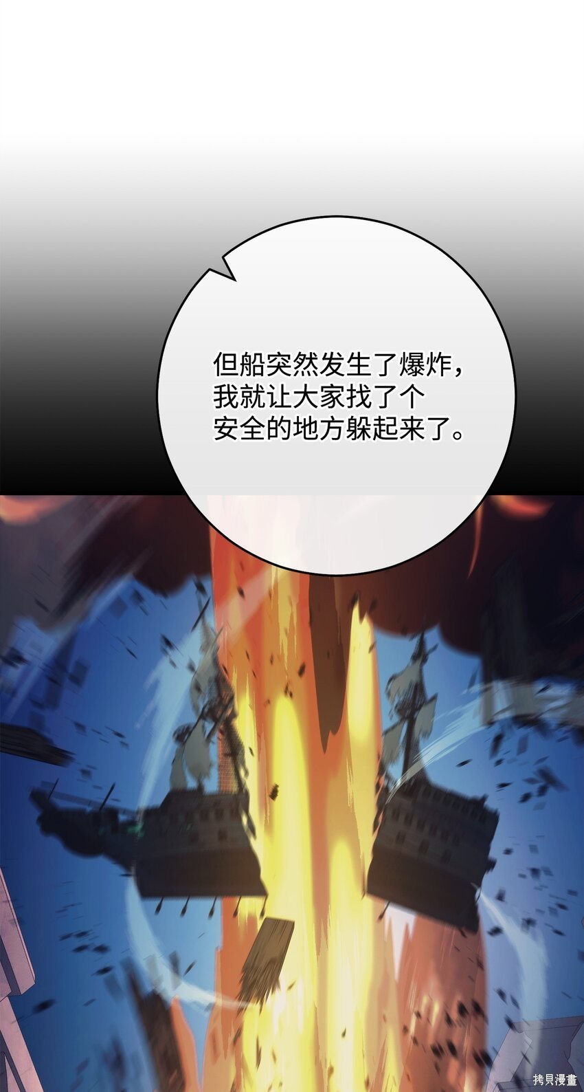 第70话