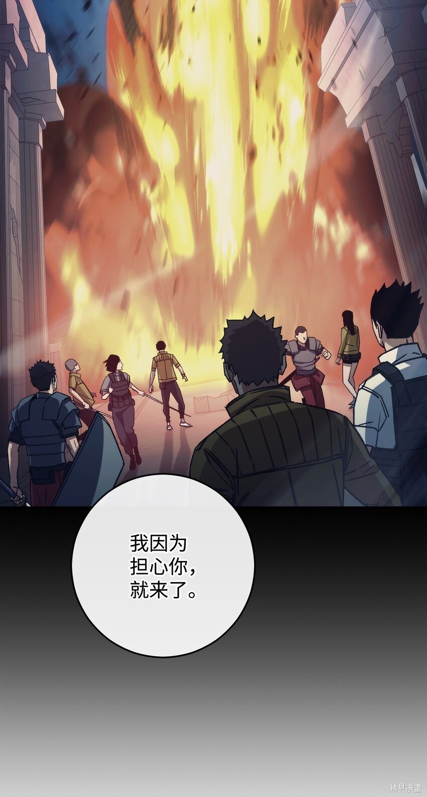 第70话