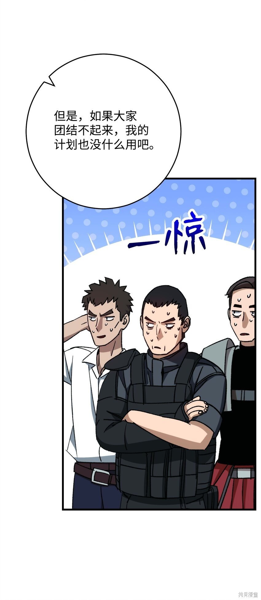 第70话