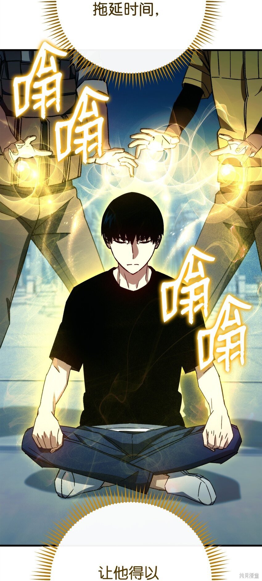 第70话