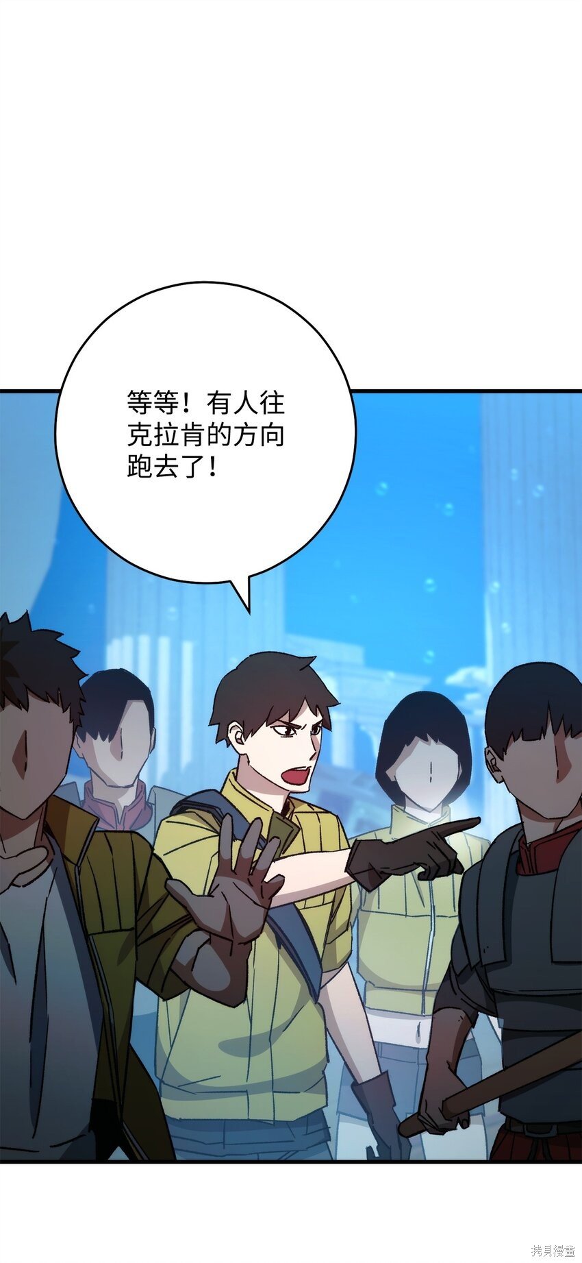 第70话