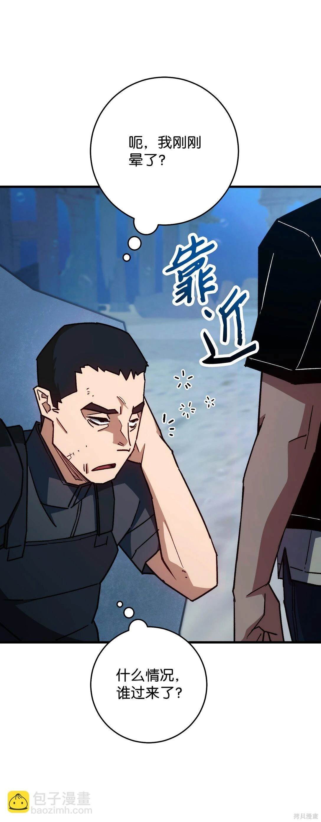 第72话