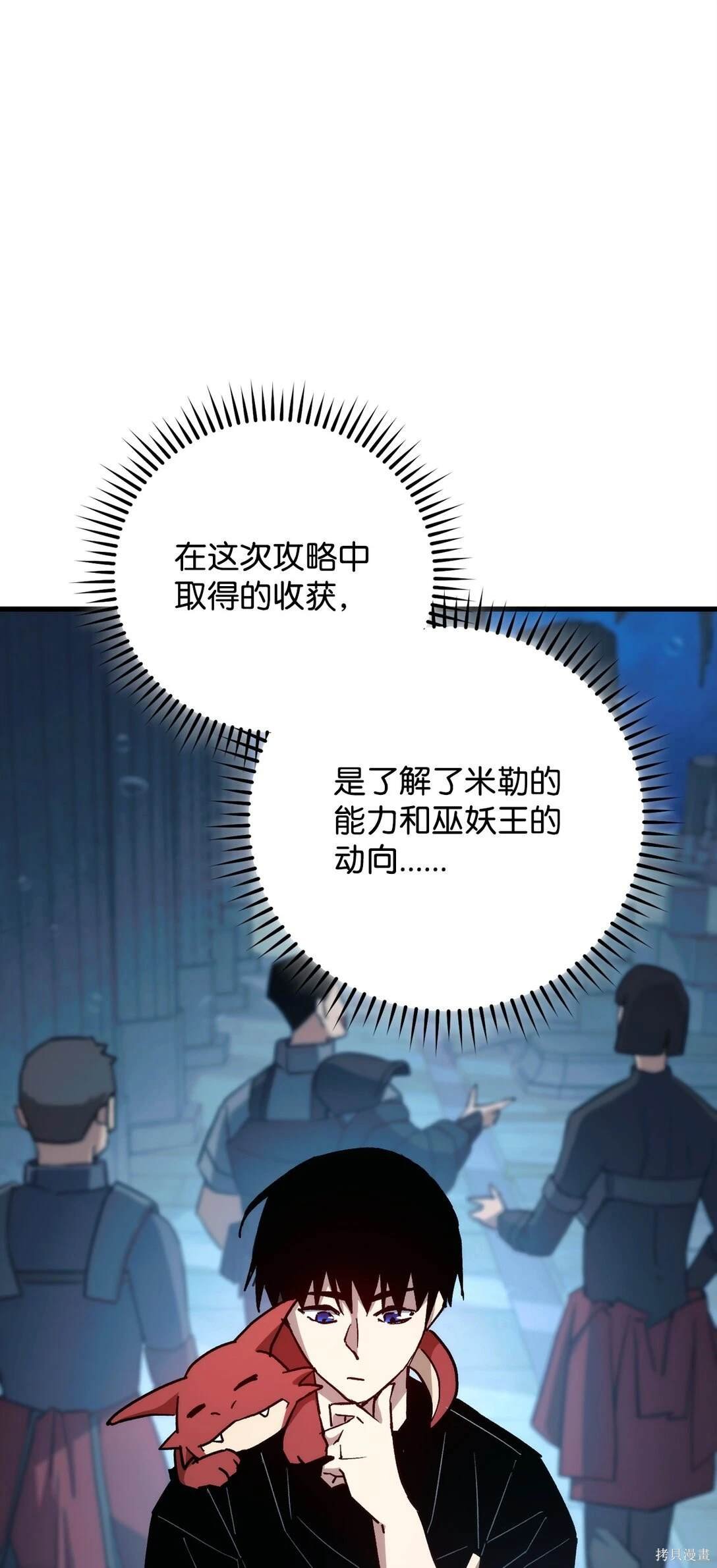 第72话