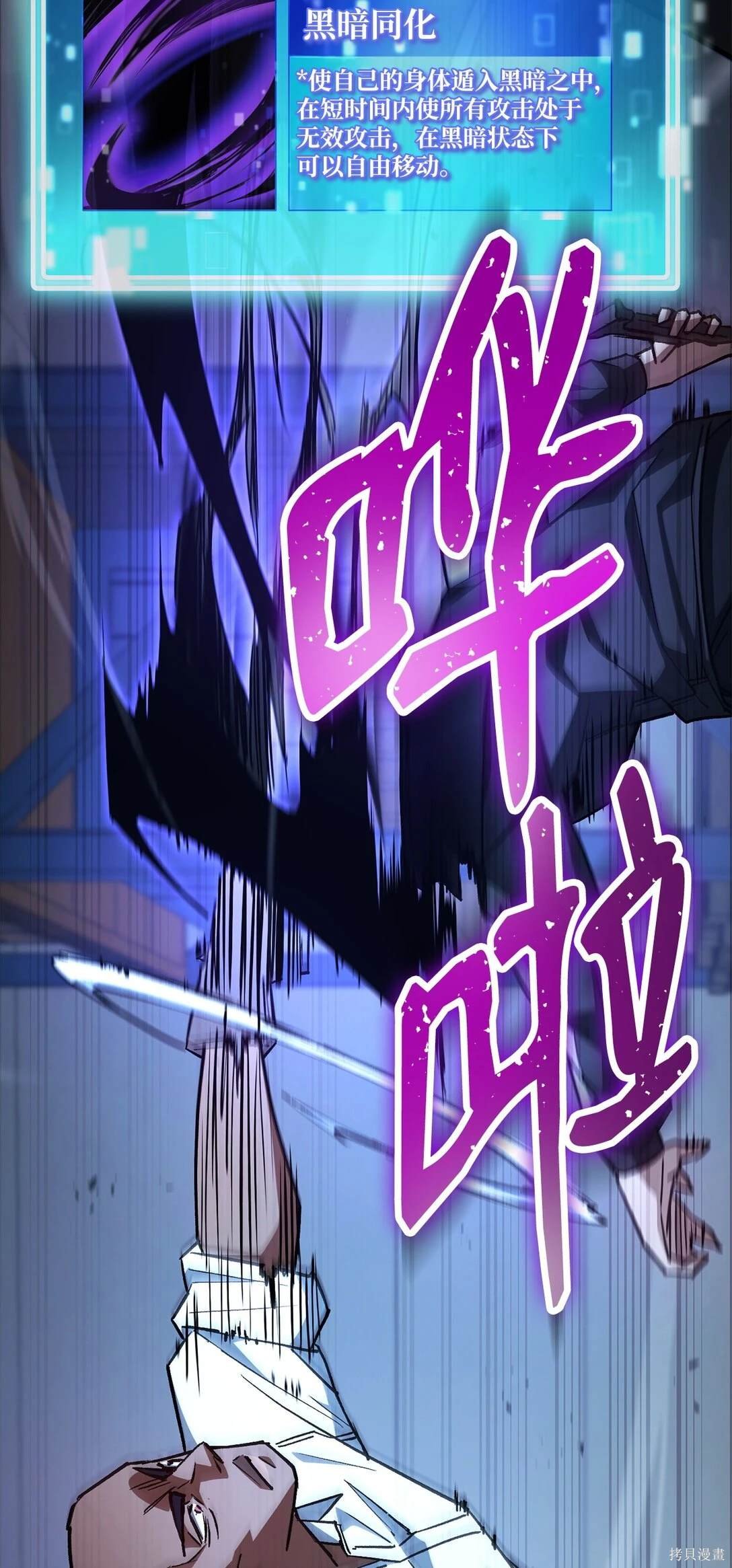 第72话