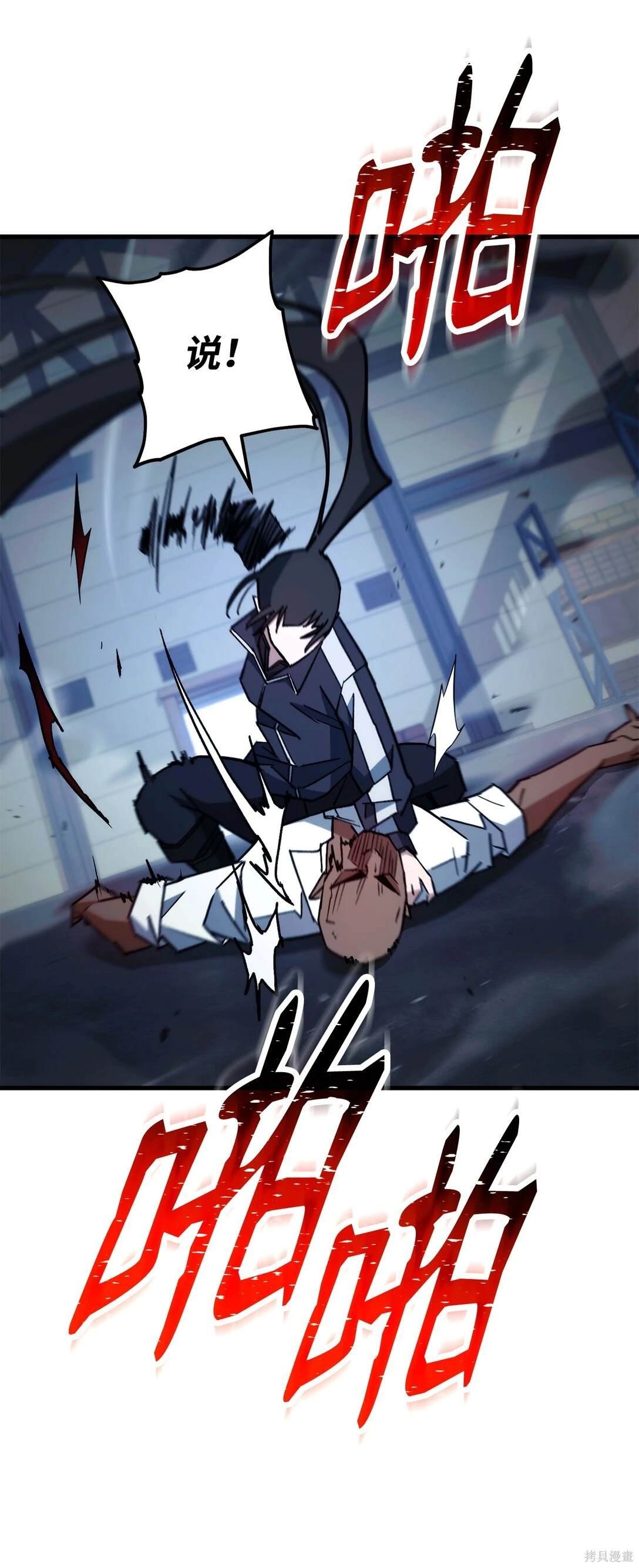 第74话